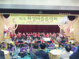 “꿈과 희망의 마을음악회”