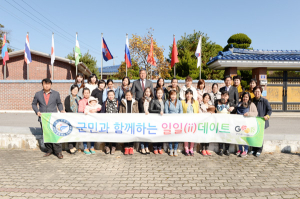 결혼이주여성과 함께하는 일일(!!)데이트