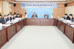 부여군, 민선6기 공약사업 추진보고회 개최