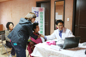 홍성 거북이마을서 이동식 농업종합병원 운영