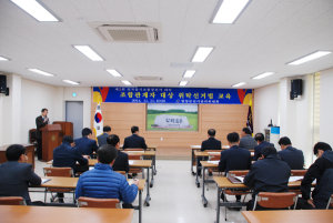청양군선관위, 전국동시조합장선거 교육 실시