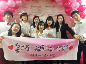 공주시, 제14회 충남수화경연대회 장려상 수상
