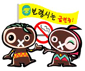보령시, 전체 주유소 금연구역 추가 지정