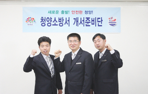 개청준비단 본격 가동…주민불편 해소 기대