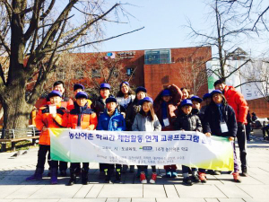 수정초, 충남 대표로 대학로 연극 관람 교류프로그램 참가