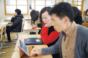 정산초, 교원능력개발을 위한 스마트연수실시
