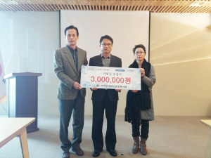 금강문화관 희망돛배 판매금액 기부금 전달