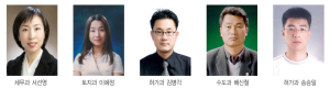 공주시 민원처리 단축, 영광의 얼굴 5명 선정
