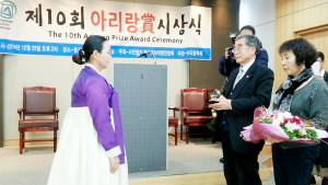 공주아리랑 남은혜 명창, 제10회 ‘아리랑賞 수상’