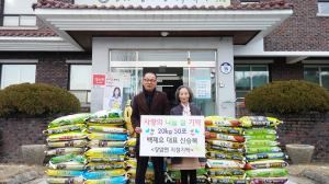백제요 신승복 대표 따스한 이웃사랑 실천