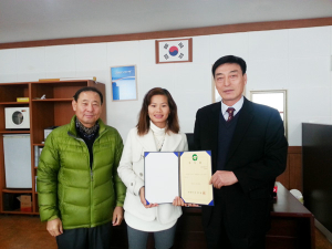 보령시 웅천읍, 다문화가족 ‘누엔띠띰’씨 명예읍장 위촉