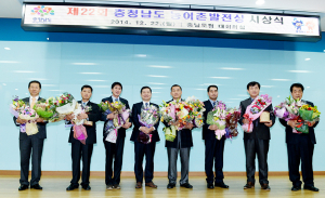 제22회 농어촌발전상 백승운 씨 대상