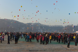 공주시, 2015년 1월 1일 신년해맞이 행사 개최