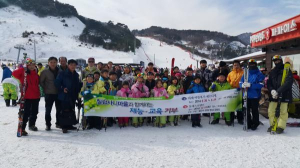 청양 수정초, 칠갑사니 영농법인 교육기부 스키캠프
