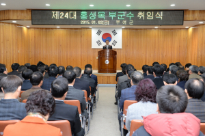 부여군, 제24대 홍성목 부군수 취임
