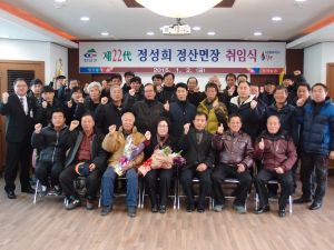 “섬김행정으로 면민의 행복시대를 열겠습니다”