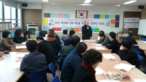 청양교육지원청, 혁신학교 확산 위한 워크숍 개최