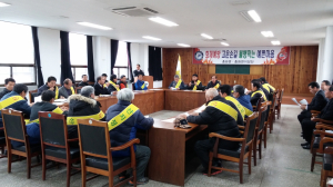 산불없는 충화면 만들기 결의대회 개최