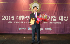 심우성 청양군의회의장, 2015 대한민국 중소기업 대상 특별상 수상