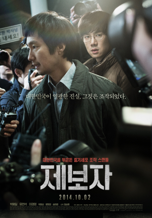 청양군! 겨울방학 맞이 영화상영