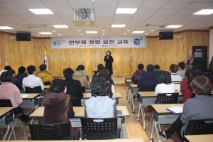청양군보건의료원, 반부패 청렴실천·친절교육 가져