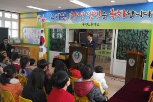 꿈풍선에 새 학년 새 희망 품고 두둥실~