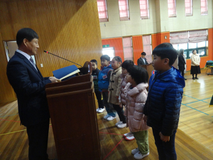 청남초, 새내기의 힘찬 출발 다지기!