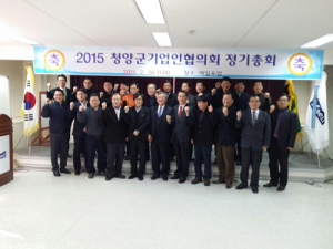 기업인 상호우호.대화의 장 마련