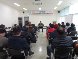 칠갑산 콩의 산업 확대 및 발전 도모