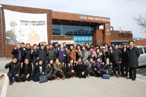 로컬푸드 1번지 현장을 배우자