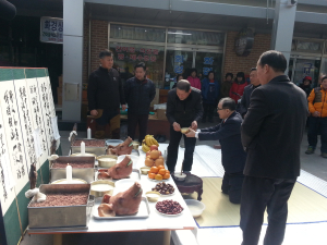 청양전통시장 안녕기원제 열려