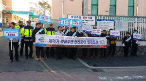 청양군, 개학기 학교주변 안전환경조성 캠페인 전개