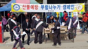 부여군, 정월 대보름맞이 산불조심 캠페인 실시