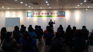청양군 취타대 창단, 각종 행사 분위기 고조 및 군민 자긍심 제고에 기여