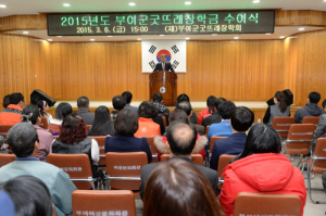 부여군굿뜨래장학회, 2015년도 장학증서 수여식