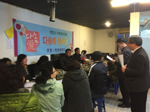 내 집 같이 편안한 군청 만들기에 도움 다짐