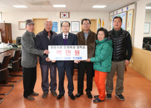 정산면 내초리 마을주민 일동, 청양사랑인재육성장학금 100만원 기탁
