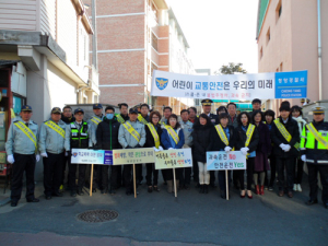 청양경찰서, 어린이 교통안전 합동캠페인 실시 
