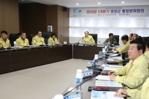 2015년 1/4분기 청양군통합방위협의회 개최