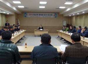 제21회 화성면민의 날 화합체육대회 오는 6월 27일 개최 결정