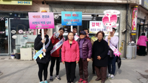 청양군보건의료원, 제5회 ‘결핵예방의 날’기념 캠페인 전개