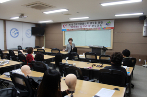 이·미용 전문자원봉사자 보수교육