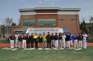 공주시, 정부세종청사 및 인근 지자체 친선야구대회 개최