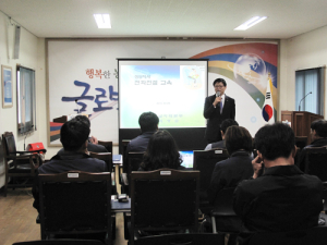 한국농어촌공사 청양지사, 전화 친절교육 실시