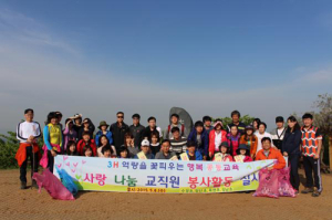 수정·목면·정산·청남초, 사랑나눔 교직원 봉사활동