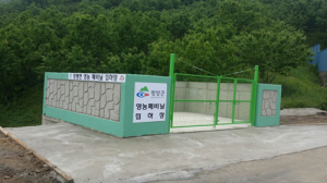 장평면, 영농폐비닐 공동집하장 2개소 설치