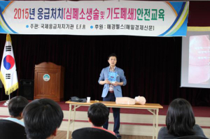 수정초, 심폐소생술 교육 응급사고 대응능력 신장