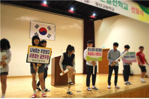 정산고, 흡연 NO·금연 YES