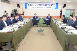 충남도 시군의장협의회 정례회 개최