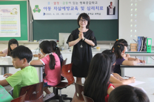 합천초, 외부강사 초청 인성교육 가져